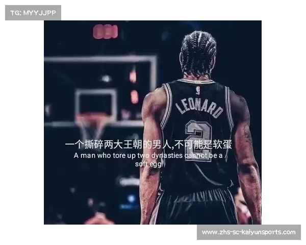 卡怀·伦纳德如何成为快船锋线攻防两端的绝对核心人物 卡怀·伦纳德如何成为快船锋线攻防两端的绝对核心人物