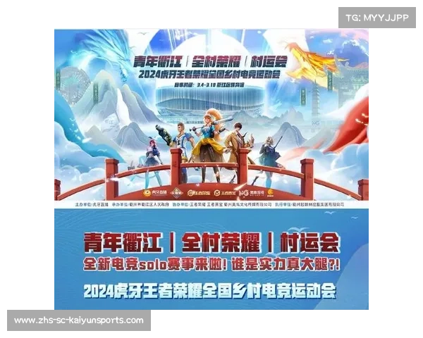奥林匹克电竞运动会开启电竞融入奥运的新篇章 奥林匹克电竞运动会开启电竞融入奥运的新篇章