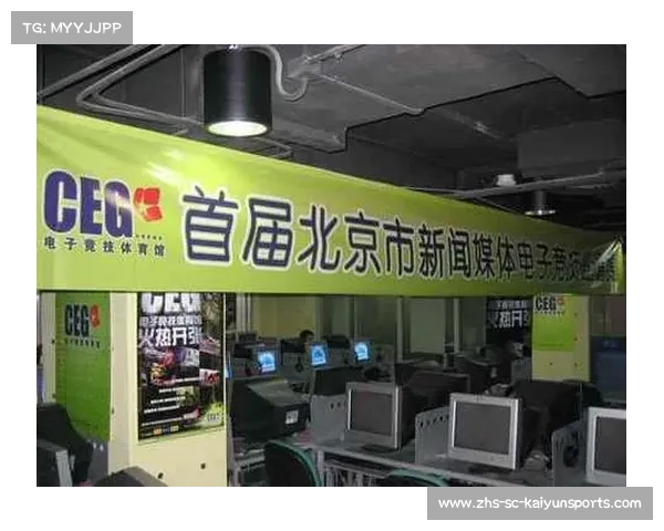 奥林匹克电竞运动会正式落户电竞行业 电竞迎来历史性突破与发展新机遇 奥林匹克电竞运动会正式落户电竞行业 电竞迎来历史性突破与发展新机遇