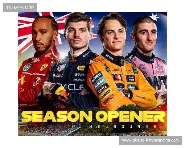 澳大利亚F1赛程解析 澳大利亚F1赛程解析